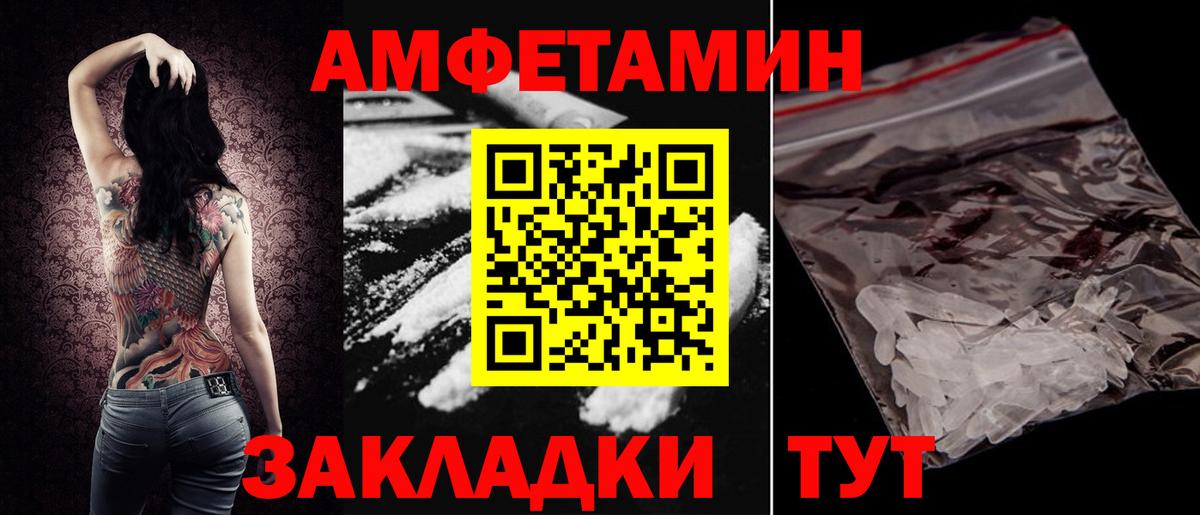 Воскресенск  АМФ VHQ  Вход с VPN 