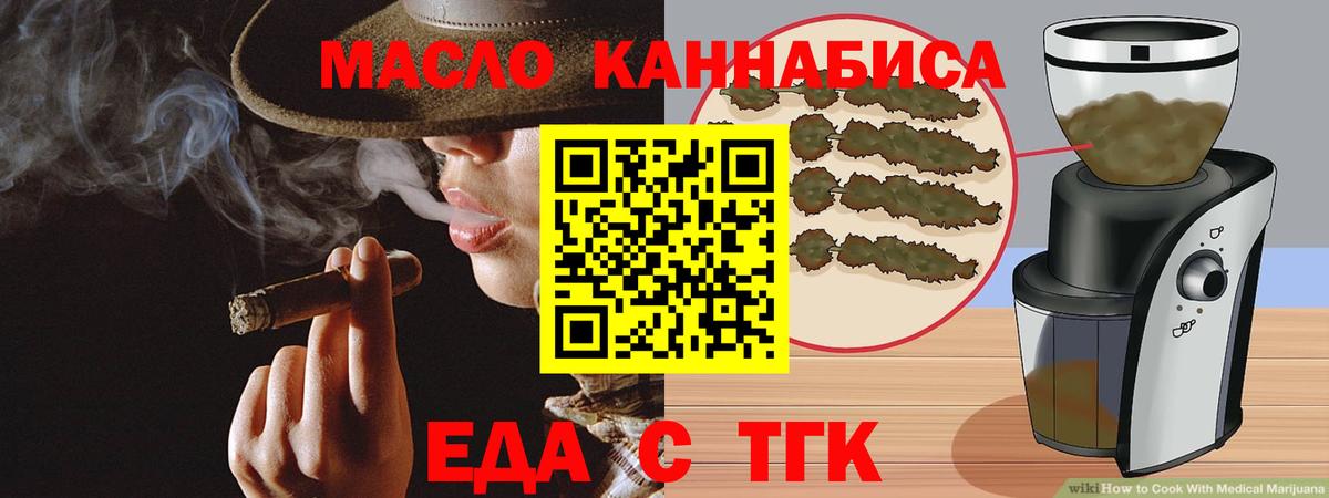 Canna-Cookies марихуана  Вход с VPN  Воскресенск 