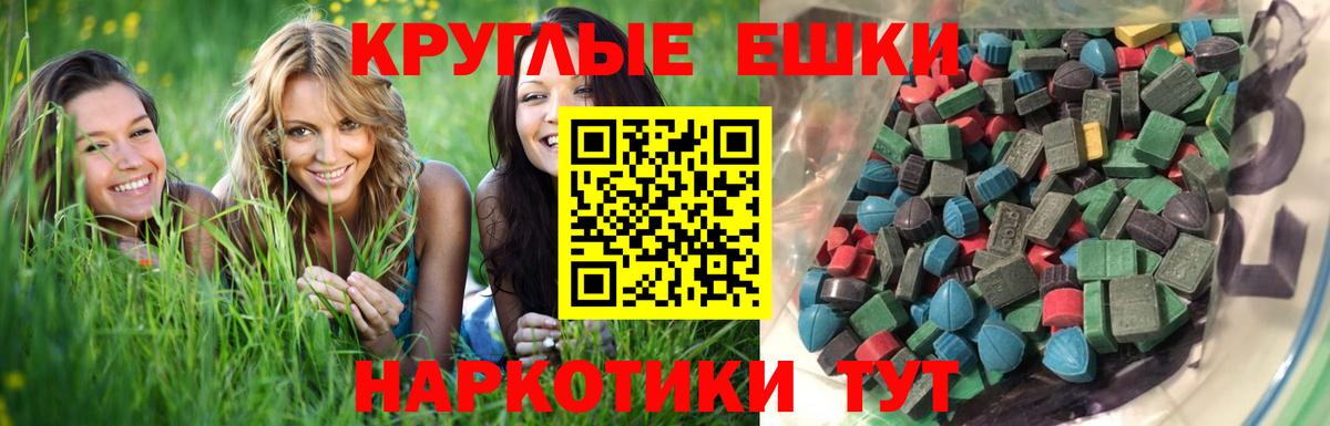 ЭКСТАЗИ Cube  Ecstasy бентли  цены   Вход с VPN  Воскресенск 