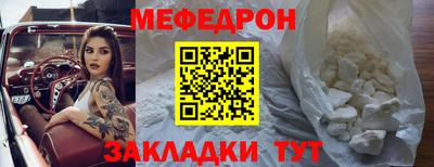 mdpv Вязьма
