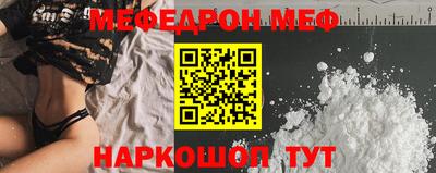 mdpv Вязьма