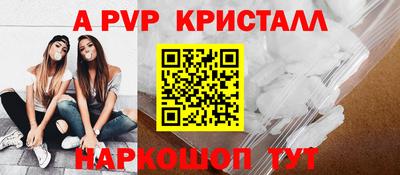 a pvp Вышний Волочёк