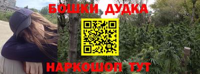 mdpv Вязьма