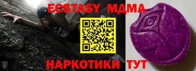 mdpv Вязьма