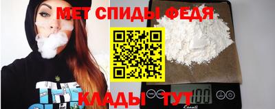 mdpv Вязьма