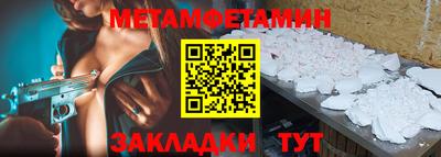 mdpv Вязьма