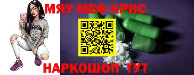 mdpv Вязьма