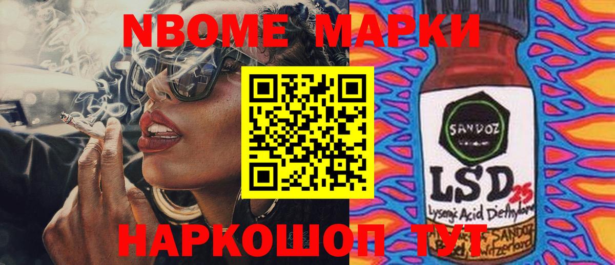 LSD-25 экстази ecstasy Воскресенск