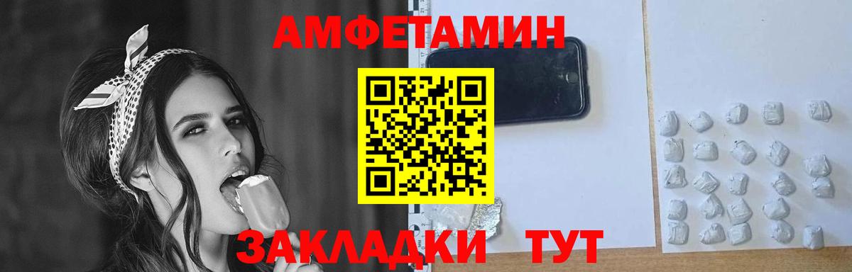 Метамфетамин витя  Метамфетамин витя  Вход с VPN  Воскресенск 