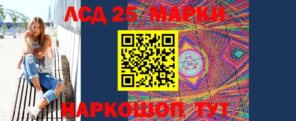 Марки NBOMe 1,5мг  Вход с VPN  Воскресенск 