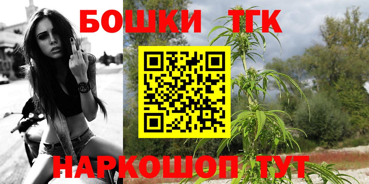 Конопля семена  Конопля конопля  Вход с VPN  Воскресенск  Каннабис конопля 
